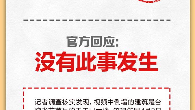 赵探长：杨鸣回归辽篮之后 3月份的全明星周末仍将会是乌戈参加